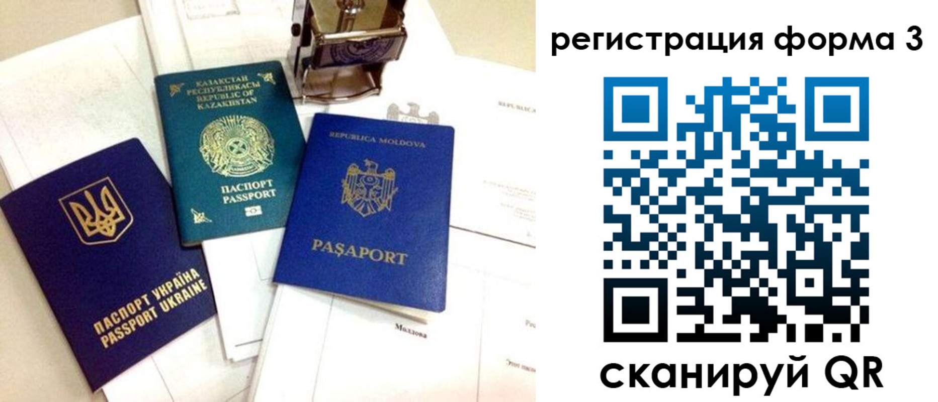 временная регистрация собственник в Сухиничи