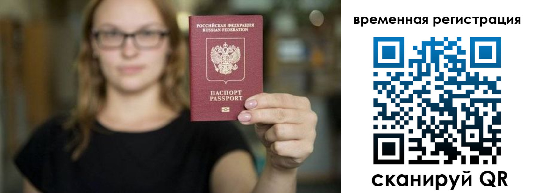 купить прописку в Сухиничи